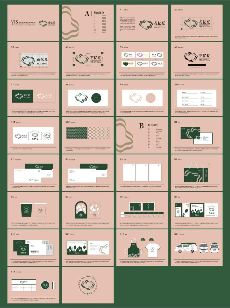 广告制作